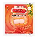 めぐりズム 蒸気めぐるアイマ…