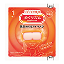 めぐりズム 蒸気めぐるアイマ…