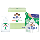 キレイキレイ液体ハンドソー…