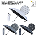 モノクロ和柄 晴雨兼用折りた…