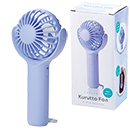 ポータブル クルットファン (…