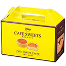 カフェスイーツ プチチーズタ…