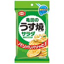亀田のポケパック うす焼サラ…