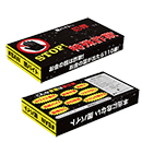 STOP!特殊詐欺BOXティッシュ4…