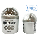 紙軸白綿棒100本 容器入 (120…