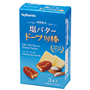 九州銘菓ドーナツ棒3本入 塩…