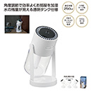 ミースティ 卓上加湿器 (60個…