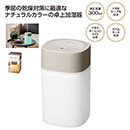イルミライト 卓上加湿器 (80…
