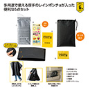 モシモニソナエル 非常用ポン…