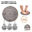 足ツボマット 丸型 (40個入)