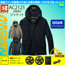 [BURTLE(バートル)] AC2121 2…