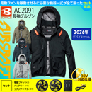 [BURTLE(バートル)] AC2091 …