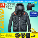 [BURTLE(バートル)] AC2091HB…
