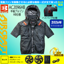 [BURTLE(バートル)] AC2094HB…