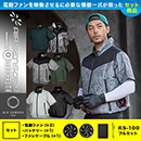 268931 KS-100(15V)ファン・…