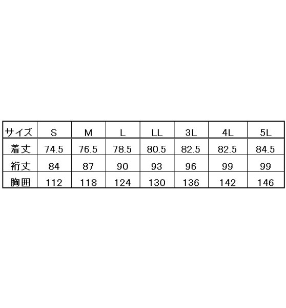 アイトス]全天候型リフレクタージャケット 《DiAPLEXシリーズ》 AZ-56303 電話注文ができる通販ジャンブレ