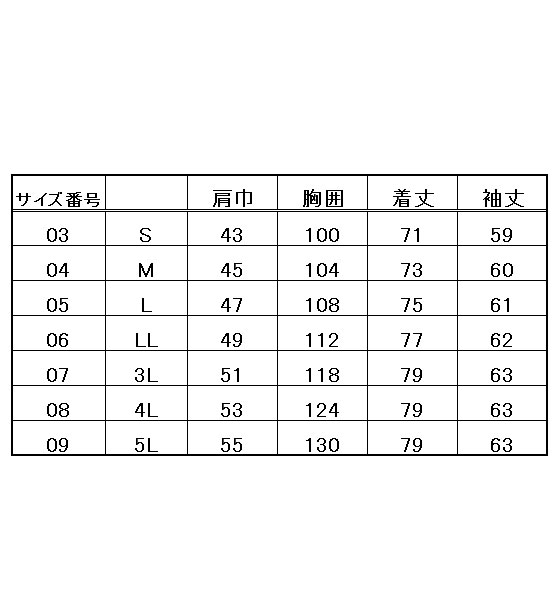 GC-5002 グランシスコ（GRANCISCO）/タカヤ商事 秋冬 長袖ワークシャツ《GC-5000シリーズ》 / 電話注文ができる通販ジャンブレ