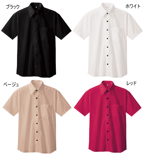 [アイトス] 半袖シャツ（男女兼用） AZ-8021 / 電話注文ができる通販ジャンブレ