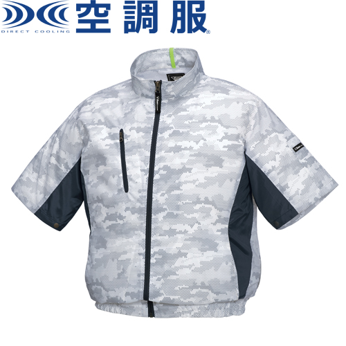 Xe 空調服 迷彩半袖ブルゾン ジーベック ファンなし 相談できる通販ジャンブレ Xe 空調服 迷彩半袖ブルゾン ジーベック ファンなし 相談できる通販ジャンブレ