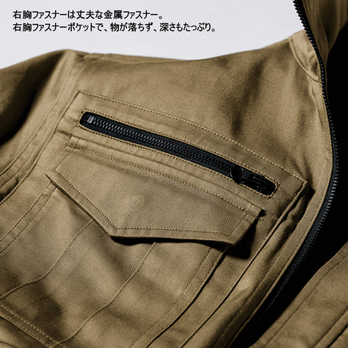 2020 ジーベック(XEBEC) 秋冬 ブルゾン / 電話注文ができる通販ジャンブレ