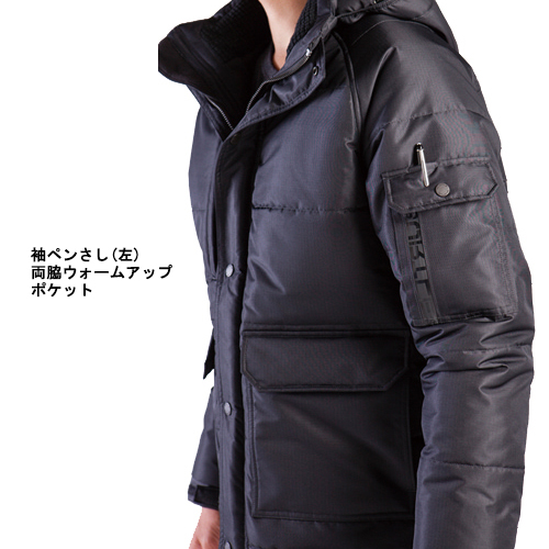 バートル] 大型フード付防寒ジャケット 7510 / 電話注文ができる通販