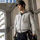 【在庫限定】【在庫限定】XE98008 [ジーベック] 空調服 TM長袖ブルゾン(ファン対応作業服)