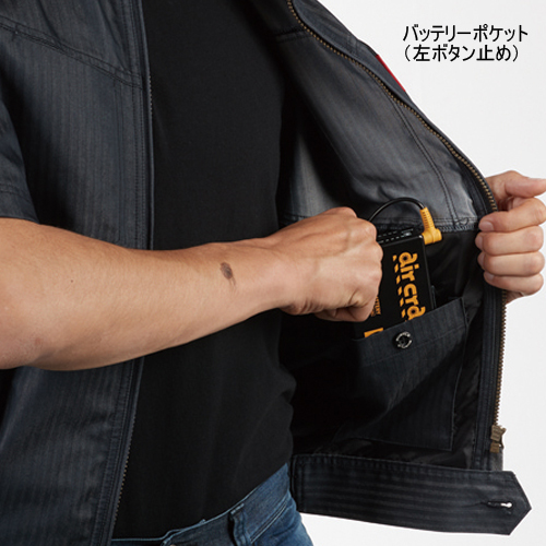 AC1056 [BURTLE(バートル)] ファン付きウェア エアークラフト 半袖