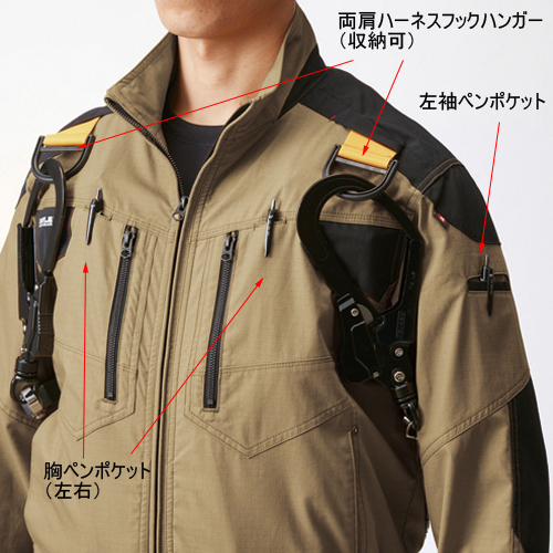 AC1141 [エアークラフト/バートル] AIR CRAFT長袖ブルゾン（男女兼用） / 電話注文ができる通販ジャンブレ