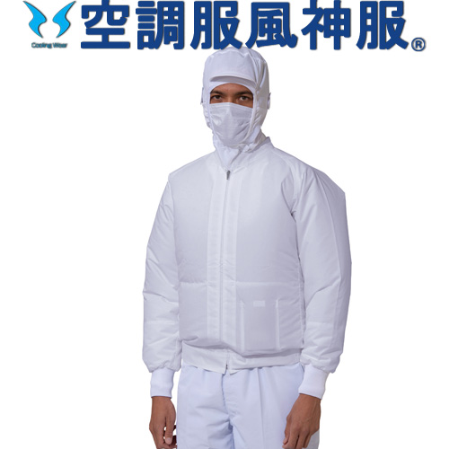 003 [アタックベース]  空調風神服 長袖白衣ブルゾン（ファン対応作業服）