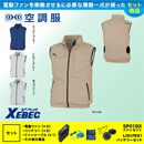 XE98014 【7.2Vバッテリーフ…