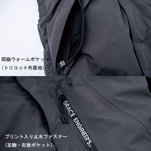 在庫限定】[GRACE ENGINEER'S グレイスエンジニアーズ(エスケー