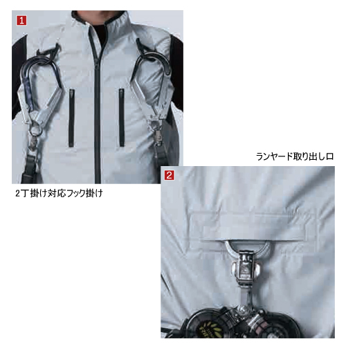 V9377 [鳳凰HOOH快適ウェア/村上被服] フルハーネス対応半袖ブルゾン