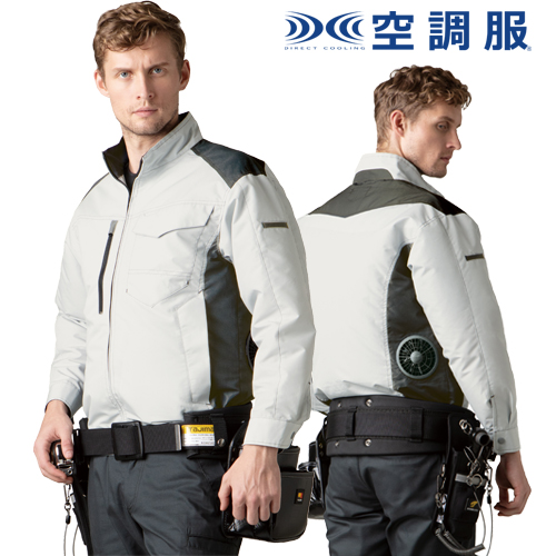 TW-K174 [タカヤ商事] 空調服 TW-Kシリーズ  ジャケット（ファン対応作業服）