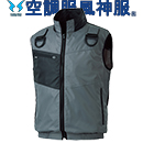 KU95990G [アタックベース] 空調風神服ルハーネス用ベスト(ファン対応作業服)