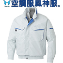 KU90470V [アタックベース] 空調風神服 ファンネット付長袖ブルゾン(ファン対応作業服)