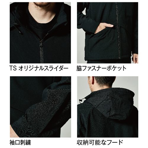 TS DESIGN] TSTEX オールウェザージャケット 9216 / 電話注文ができる