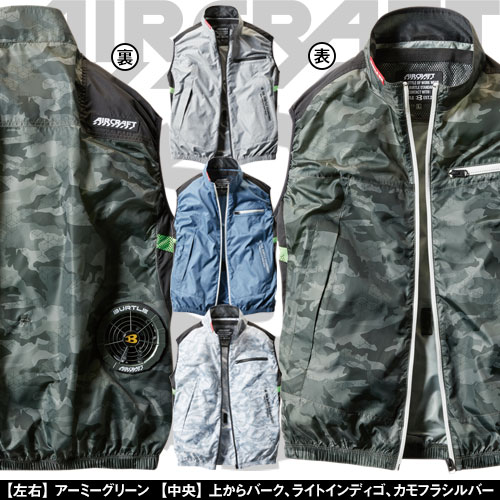 空調服 BURTLE バートル AC1071 バッテリー セット カモフラ M