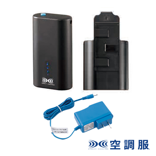 LINANO2 [ジーベック] 空調服オプション リチウムイオン小型バッテリーセット / 電話注文ができる通販ジャンブレ