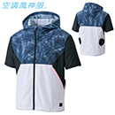 KU92150 [アタックベース] 空調風神服 フード付半袖ブルゾン(ファン対応作業服)