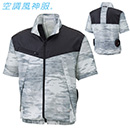 KU92160 [アタックベース] 空調風神服 半袖ブルゾン (ファン対応作業服)