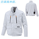 KU92191 [アタックベース] 空調風神服 長袖ブルゾン(ファン対応作業服)