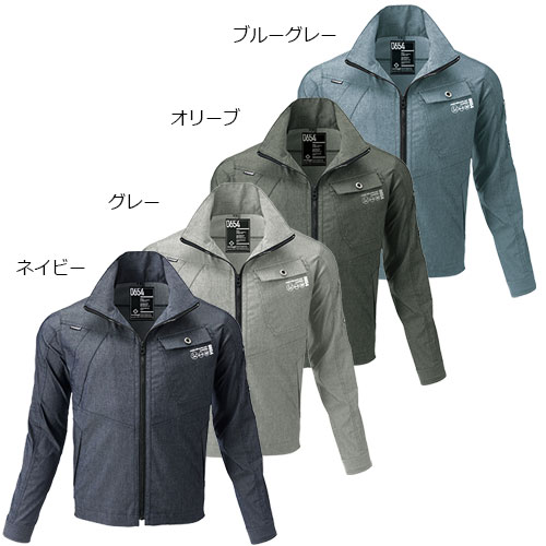 アタックベース] The tough ハイパーストレッチジャケット 0654