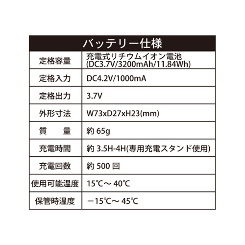 Amazon.co.jp: KR:KS-51 ファン対応用 コードレスファンセット