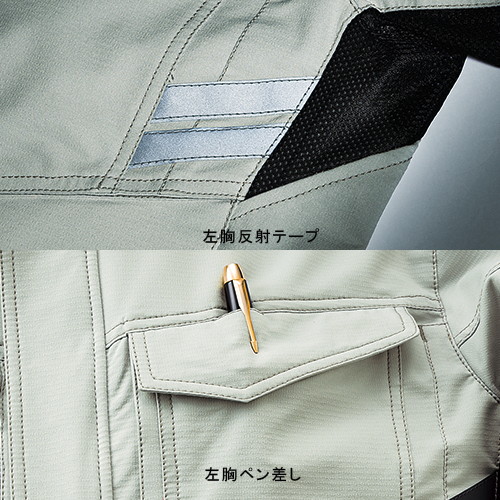 クロダルマ] 半袖ジャンパー 266801 / 通販のジャンブレ