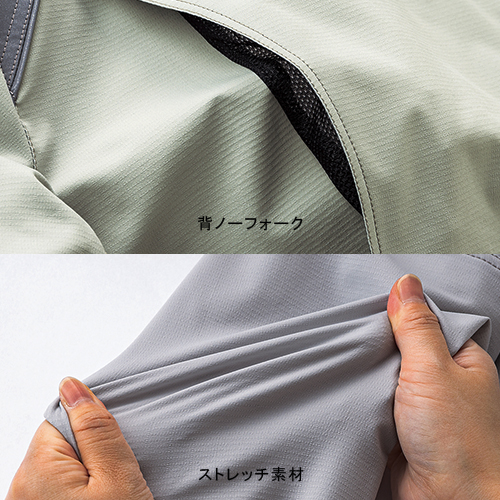 クロダルマKURODARUMAの作業服春夏用 半袖ブルゾン266191| サン