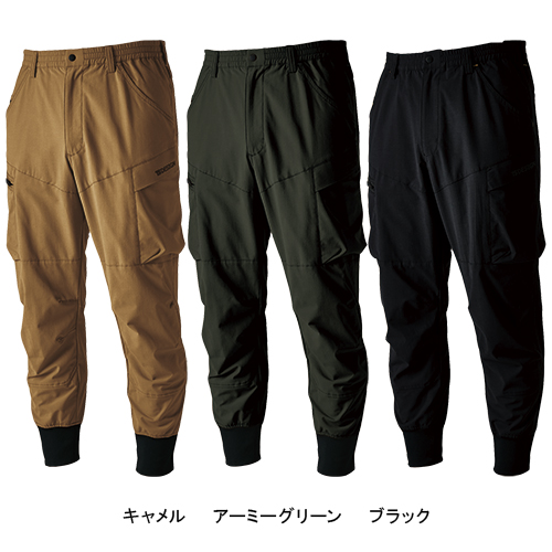TS DESIGN] TS4Dメンズニッカーズリブカーゴパンツ 50314 / 通販