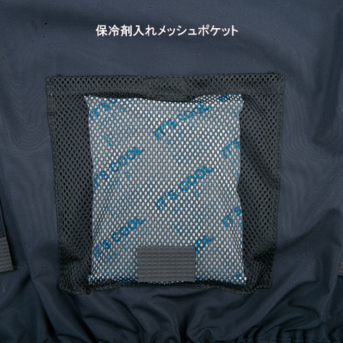 大川被服(KANSAI)] カンサイ綿混空調風神服 半袖ブルゾン K1004 / 電話