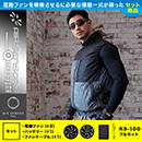 26883 KS-100(15V)ファン・バ…