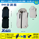 XE98029 【7.2Vバッテリーフ…