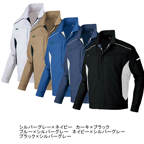 2025超人気 アイトス] NEWエコT/Cストレッチ長袖ブルゾン（男女兼用） AZ 作業服